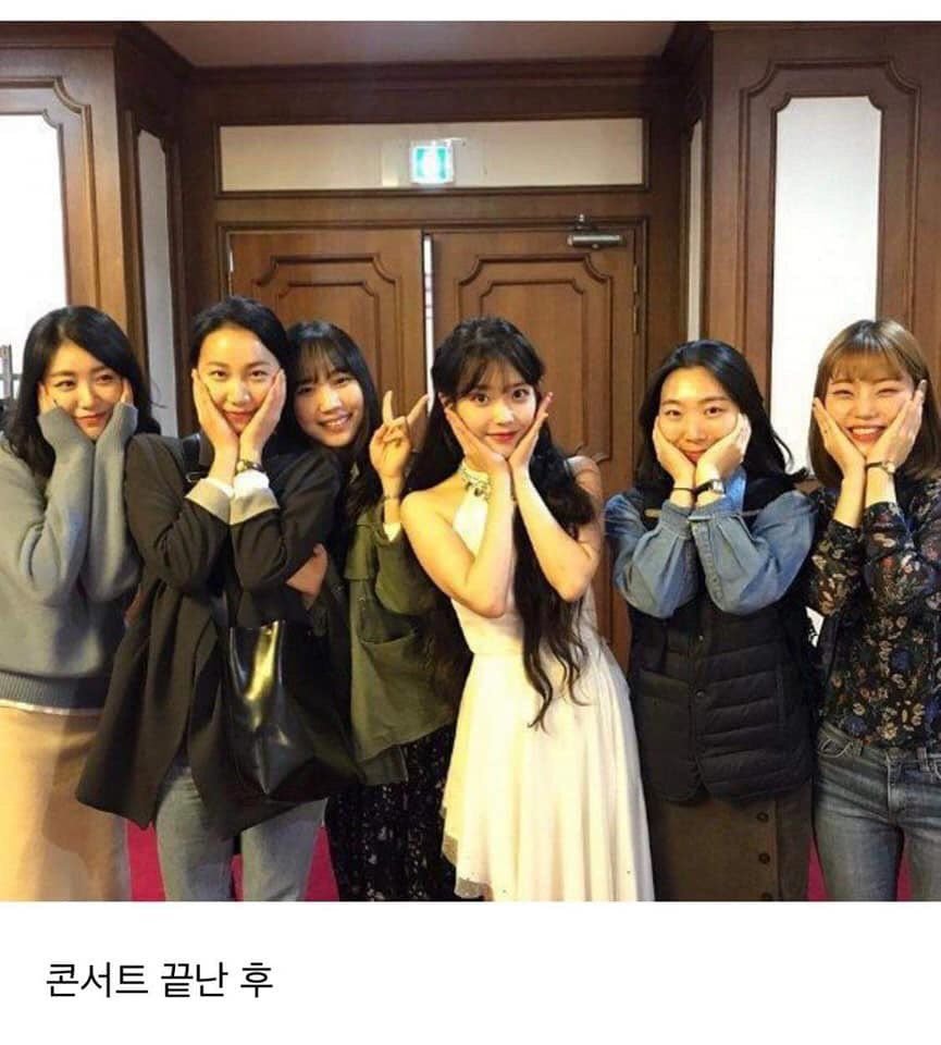 효리네민박에서 친해진 친구들과 계속 연락하고 지내는 아이유.jpg | 인스티즈