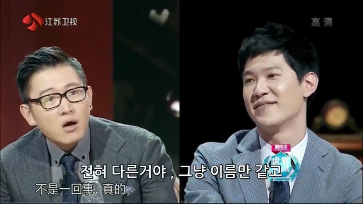 중궈 비정상 회담 | 인스티즈