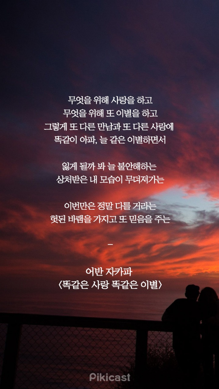 눈물나는 이별가사들 | 인스티즈