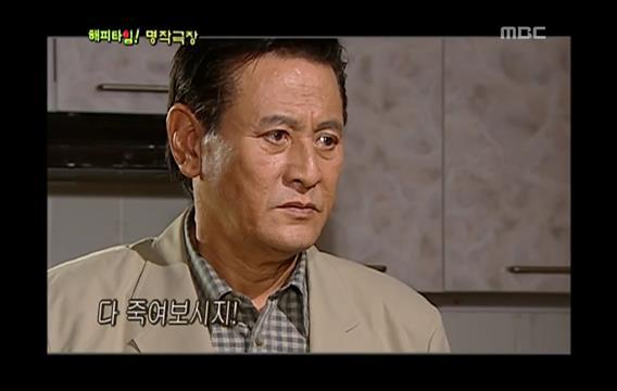 시청률 47％, 막장드라마의 장을 연 드라마 ＜인어아가씨＞04 | 인스티즈