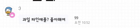 고독한 방에 뜬 김민석 선수 | 인스티즈