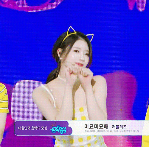 노란 원피스에 고양이 머리띠를 쓴 러블리즈 미주.jpgif | 인스티즈