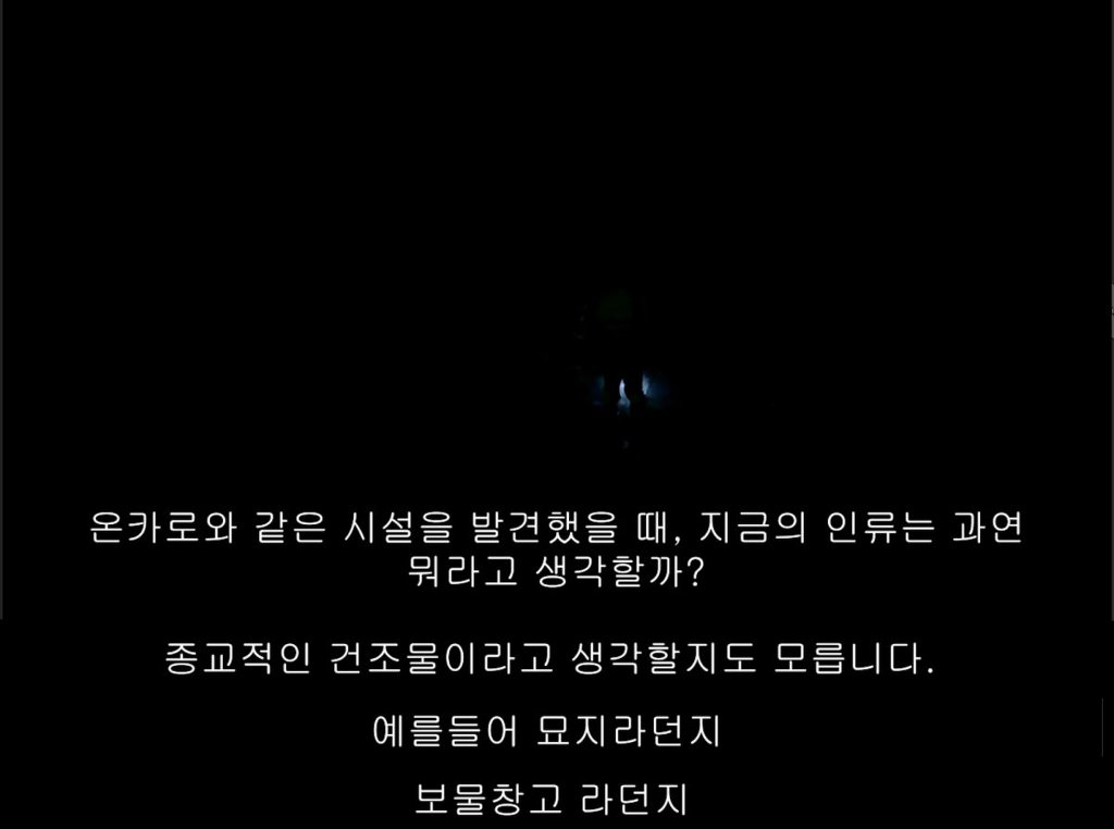  인류가 영원히 가지 말아야 할 장소.jpg | 인스티즈