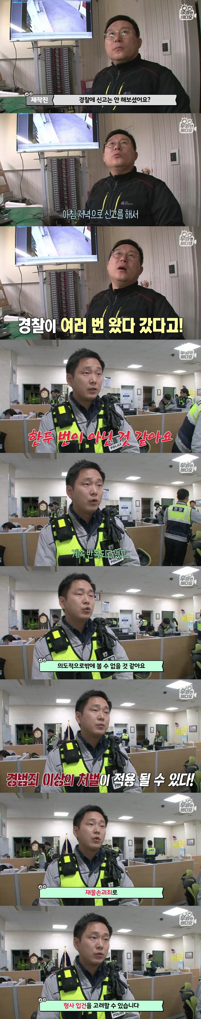 골목에 똥을 던져서 CCTV를 설치해봤더니 | 인스티즈