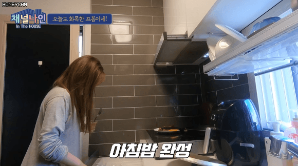 아침 준비하는 노지선 | 인스티즈