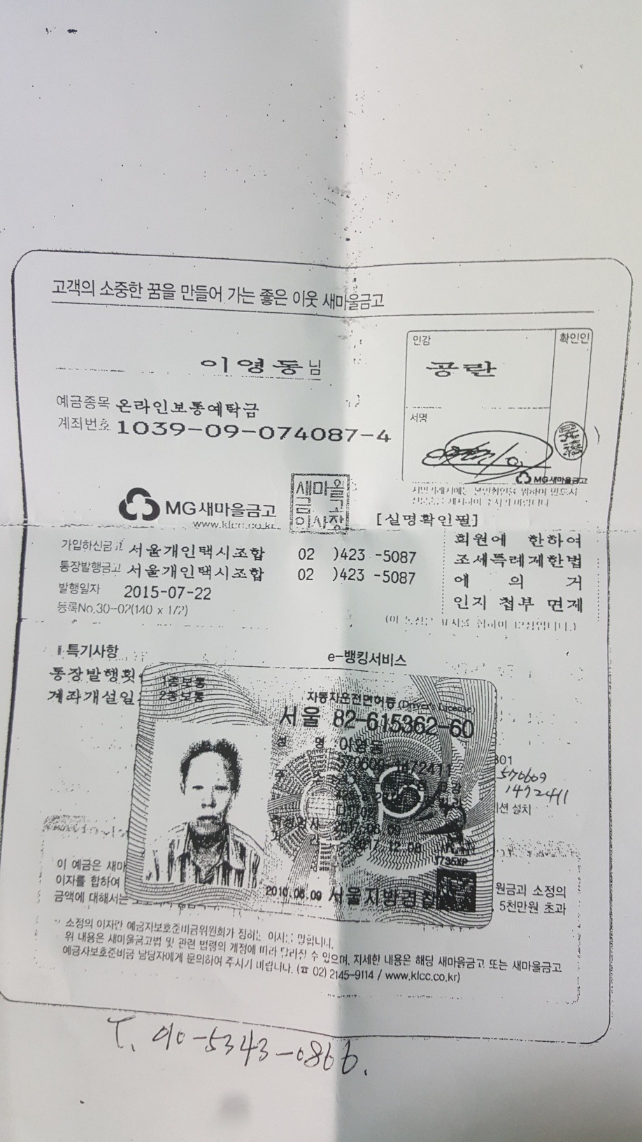제이에스건설 이미지