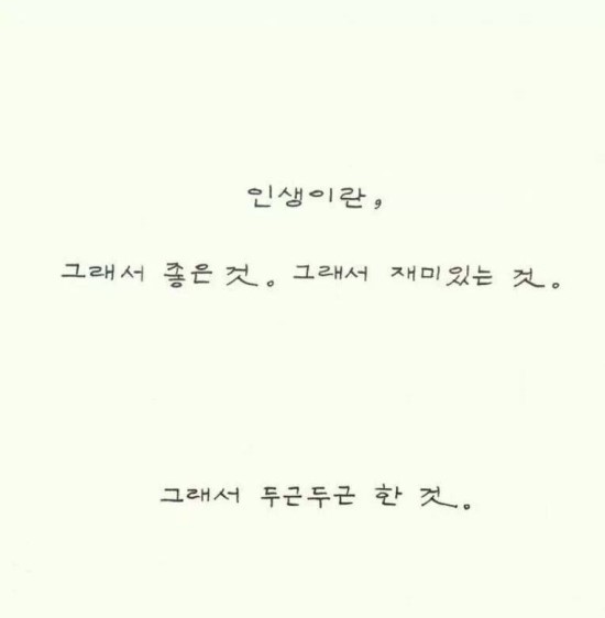 닭갈비제작소 이미지