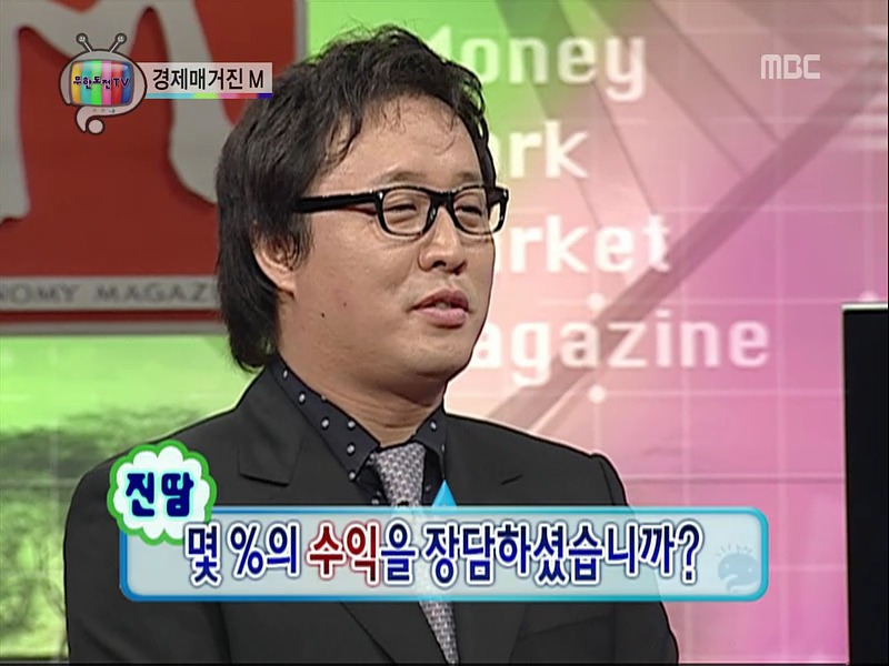[무한도전] 정준하 때문에 돈 날린 노홍철 인터뷰 하기ㅋㅋㅋㅋㅋㅋㅋㅋㅋㅋㅋㅋㅋㅋㅋㅋ.jpgif | 인스티즈