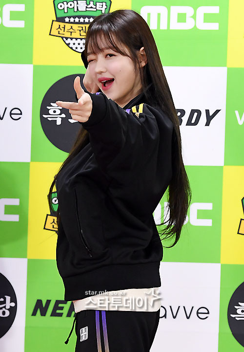 191216 오마이걸 유아 in 아육대 | 인스티즈