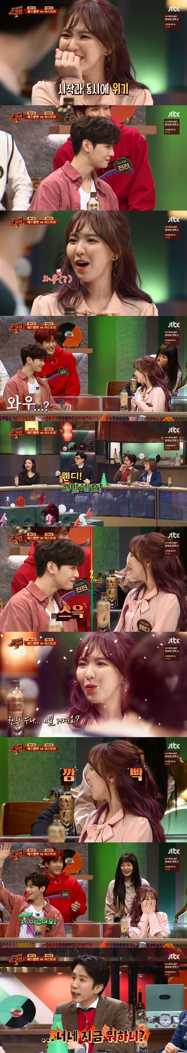 [슈가맨2] 얼굴천재 차은우랑 눈싸움하는 레드벨벳 반응.jpgif | 인스티즈