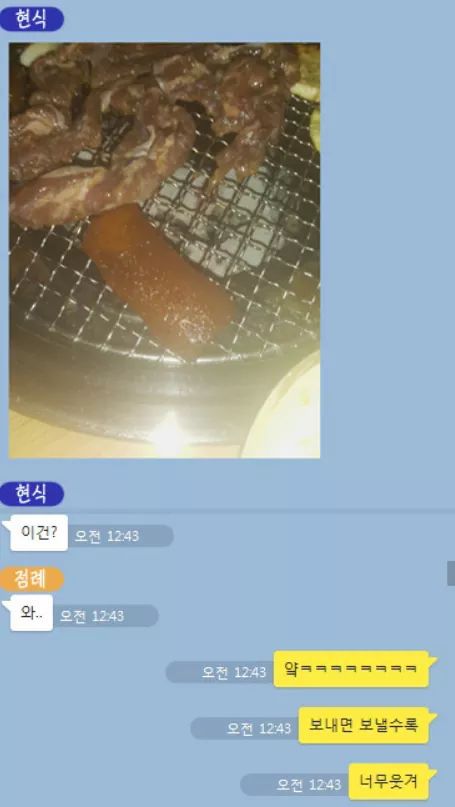 음식 사진 기가맥히게 잘 찍는 친구.jpg | 인스티즈