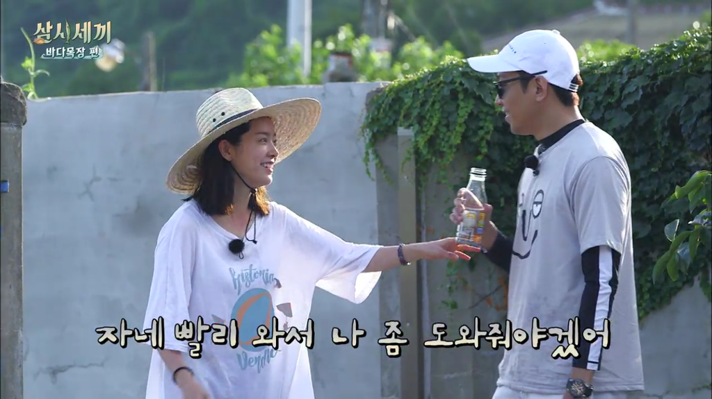 한지민을 물음표살인마로 만든 삼시세끼 역대급 비쥬얼 해신탕 | 인스티즈
