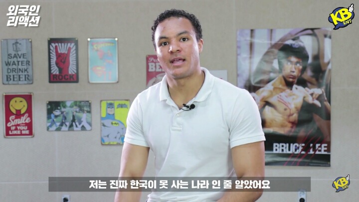 외국인들의 한국에 오기전 편견과 고정관념 | 인스티즈