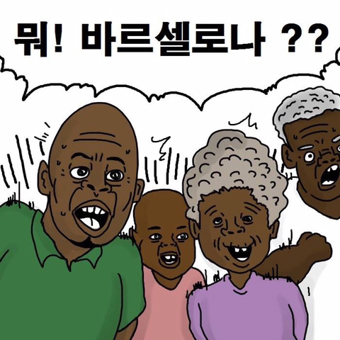 쿠티뉴 추석 요약 | 인스티즈