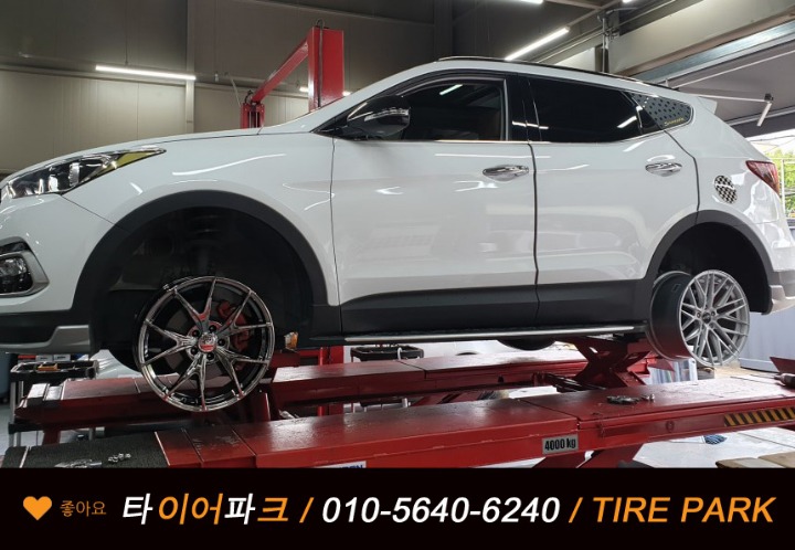 타이어파크 이미지