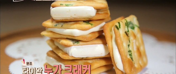 크래커 이미지