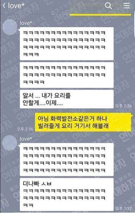 스파게티 같은거 해줄까? | 인스티즈