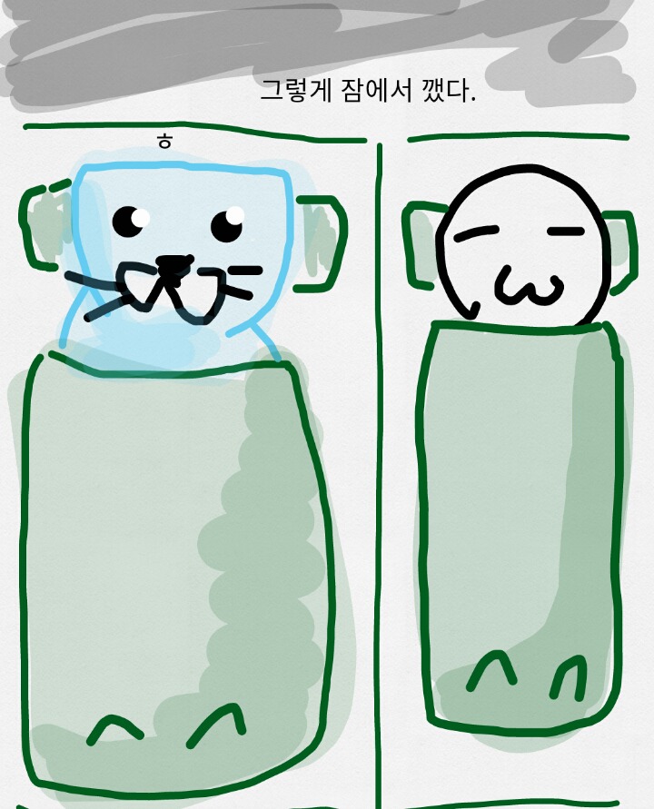 구닌휴가때 강의실앞에서 여자친구 기다리는 만화 | 인스티즈