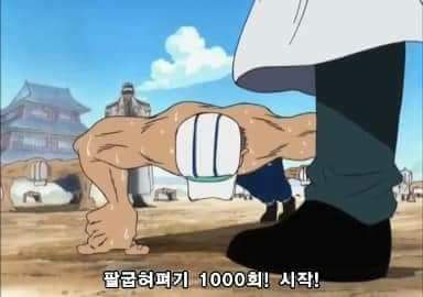 원피스 해군 일반 사병들의 체력 수준 | 인스티즈