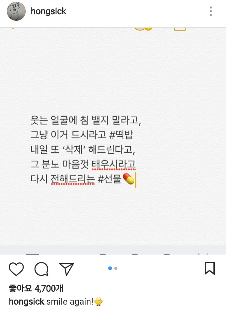 방금 올라온 유아인 인스타그램 | 인스티즈