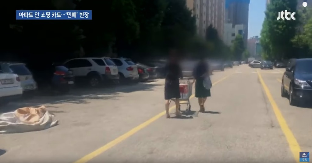 '마트 카트' 끌고 집까지?…'민폐'의 현장 | 인스티즈