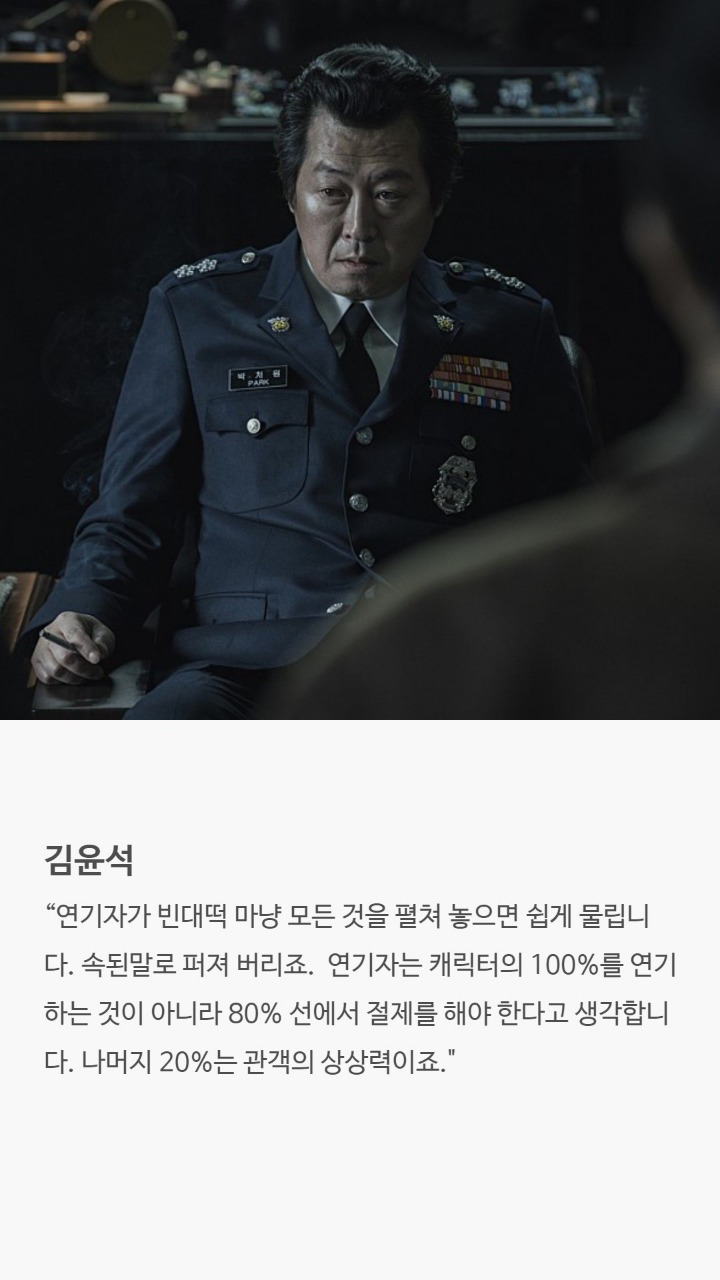 배우들의 연기철학 | 인스티즈