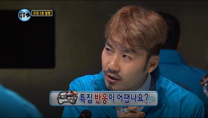 [무한도전] 명수옹 폼이 떨어진 이유 | 인스티즈