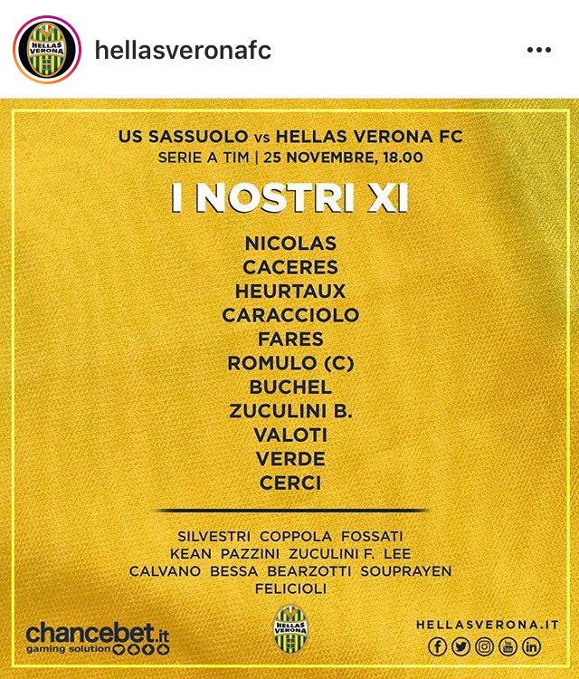 베로나 선발 | 인스티즈