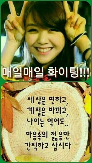 기분좋은날 이미지