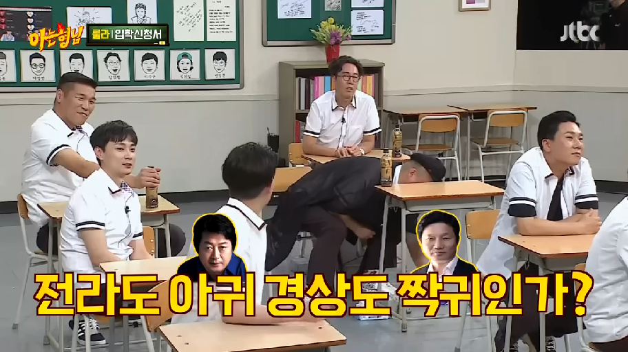 [아는형님] 신정환에게 핵폭탄 날리는 우주이상한 사람 김희철 ㅋㅋㅋㅋㅋㅋㅋㅋㅋㅋㅋㅋ | 인스티즈