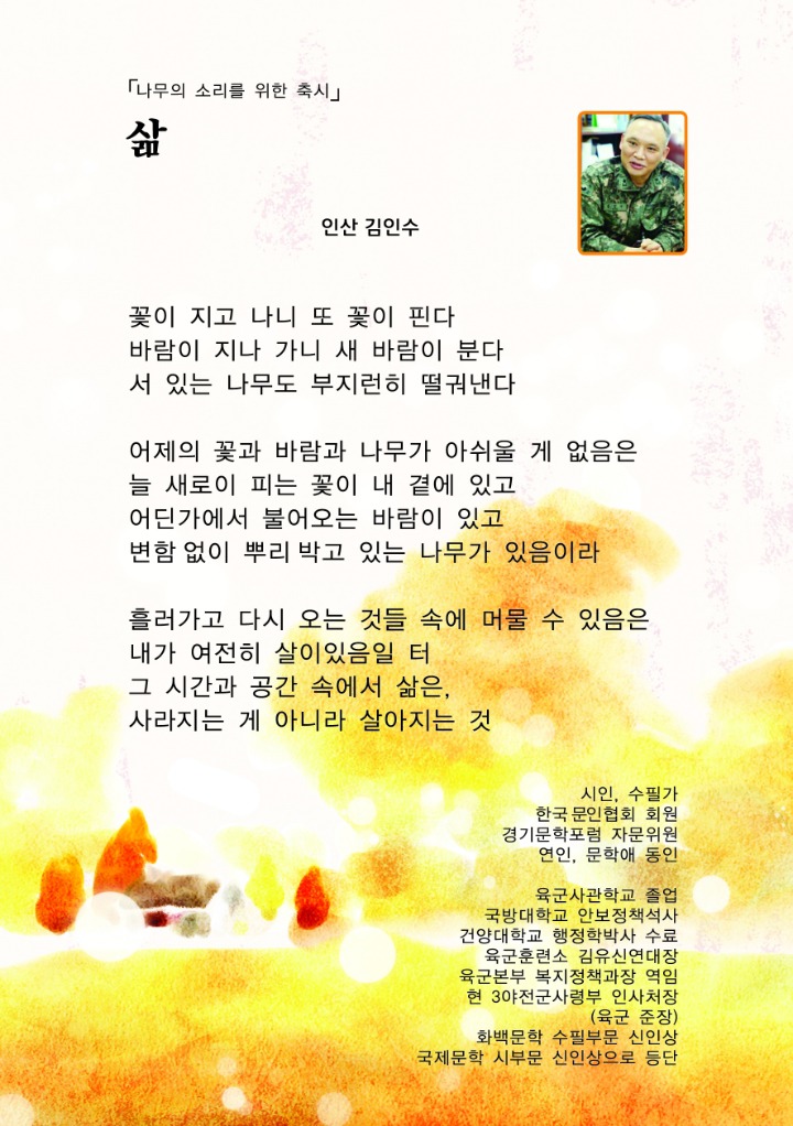 중구문화원 이미지
