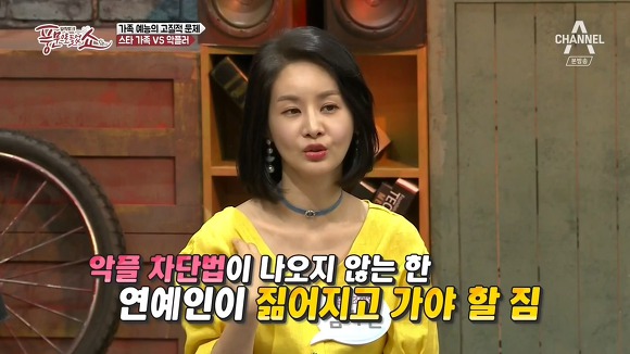  이휘재 부친 악플에 대한 김가연의 생각.jpg | 인스티즈