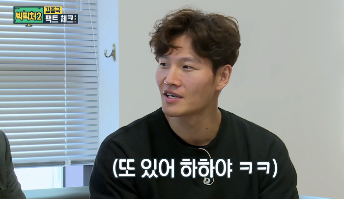 오프라인에서 활동하는 바티스타 센세 | 인스티즈