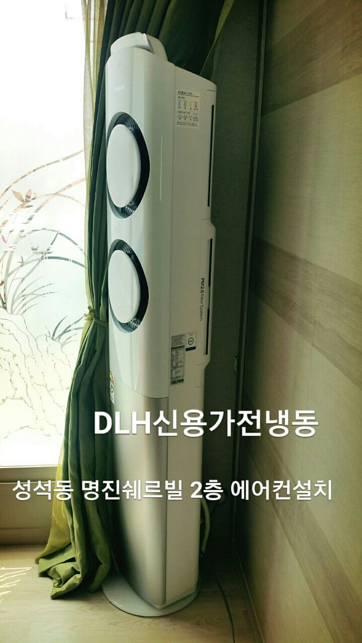 명진전자 이미지