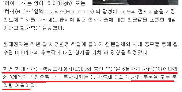 오늘 날 삼성전자 최대의 은인.jpg | 인스티즈