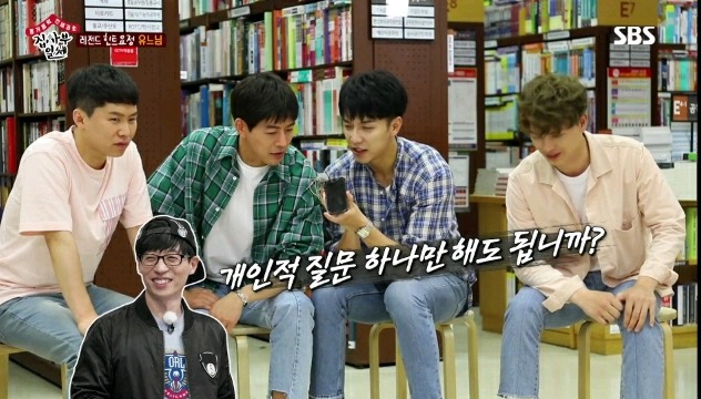 전화출연으로 분량뽑는 유재석.jpg | 인스티즈
