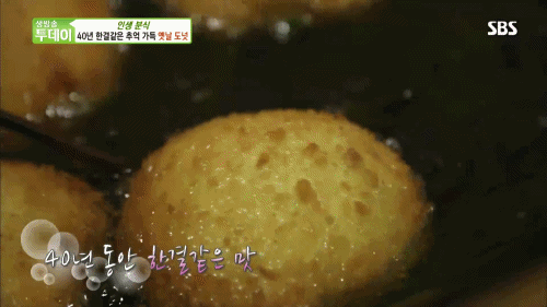 부산 보수동 책방골목에 위치한 옛날도넛 가게.jpgif | 인스티즈
