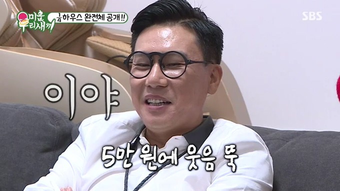 나름대로 돈을 모으고 있는 도끼 .jpg | 인스티즈