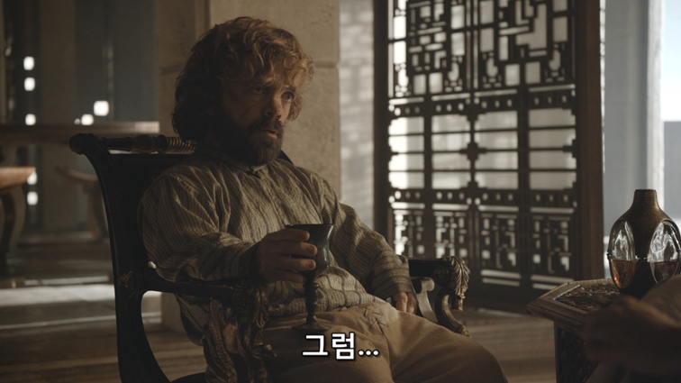 [왕좌의게임] 폭풍의 딸 62화 | 인스티즈