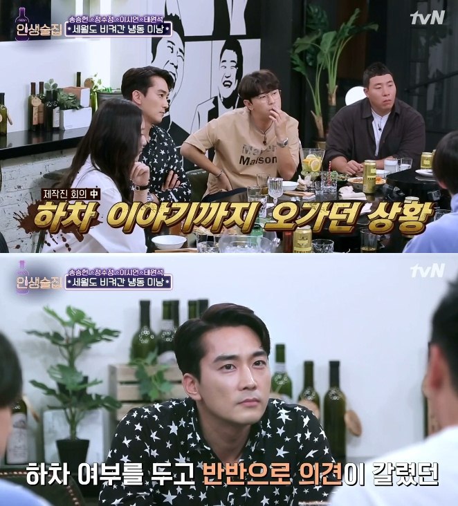 신동엽 아니었으면 배우 못할뻔한 송승헌 | 인스티즈