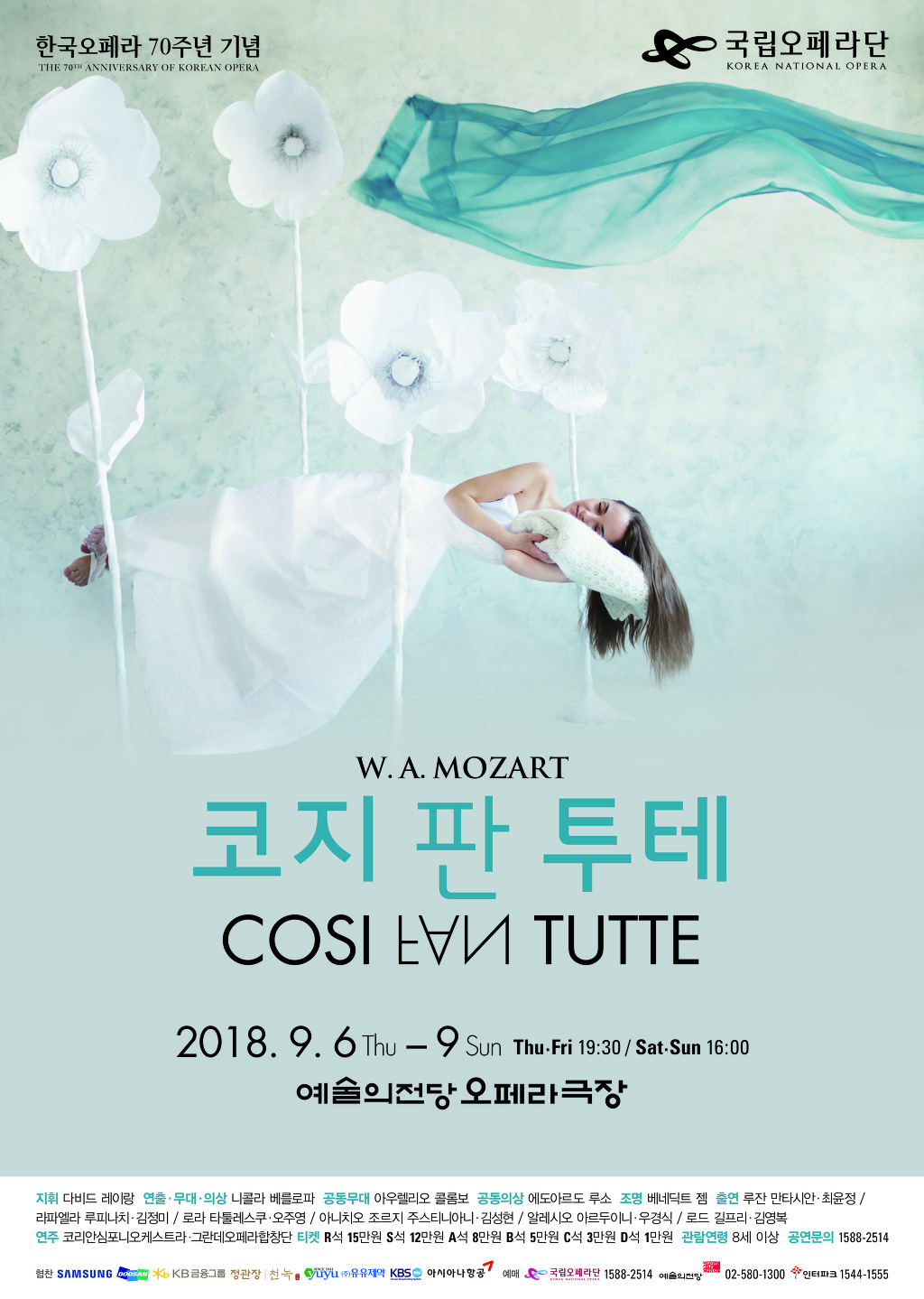투텐 이미지