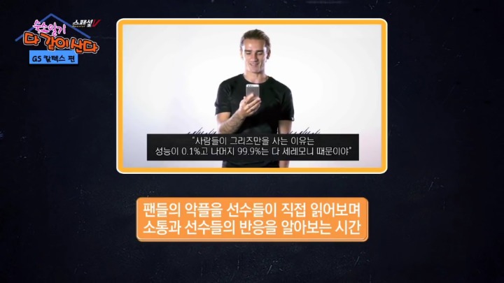 외모에 대한 반응 읽기.jpg | 인스티즈