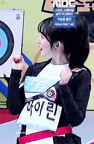 오늘자 아육대 양궁린.gif | 인스티즈