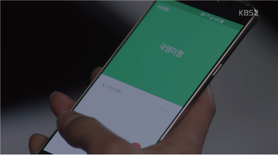 [드라마] 함부로 애틋하게 06화 (1) | 인스티즈