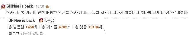 내로남불 레전드.jpg | 인스티즈