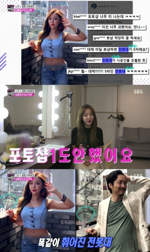 네티즌들이 만든 루머 때문에 광고 찍은 연예인 | 인스티즈