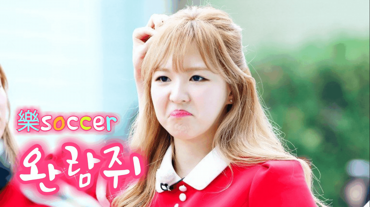 닉을 바꿔서 레드벨벳 웬디.jpg | 인스티즈