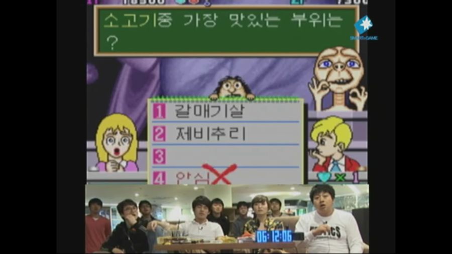 게임 제작자 : 소고기는 당연히!! | 인스티즈