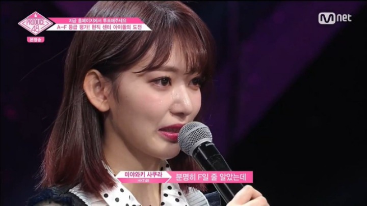 편집으로 괜히 띄워줘서 욕만 먹고있는 프로듀스48 연습생....JPG | 인스티즈