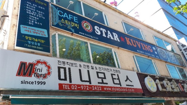 스타쿠빙커피 이미지